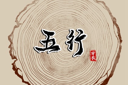 开工黄道吉日_黄道吉日老黄历_黄道吉日老黄历万年历查询
