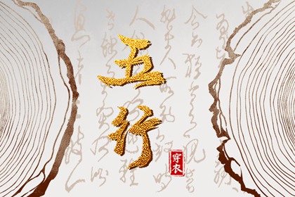 老皇历,择吉老黄历皇历,老皇历万年历