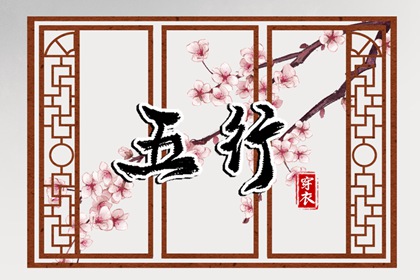 日历黄道吉日_日历吉日_黄历日历