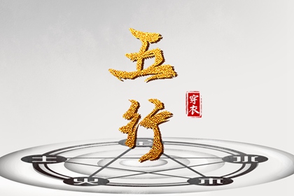 日历2026年老黄历 万年历黄历 黄历黄道吉日查询老黄历